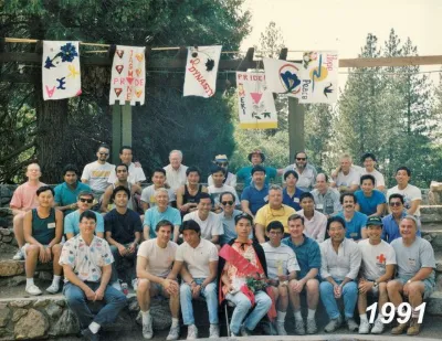A/PLG, 1991